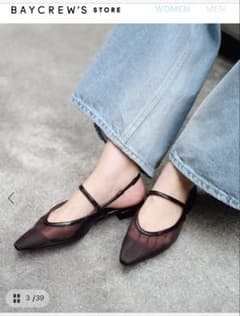 美品 LE TALON ルタロン シアーストラップスリングバック 黒のサムネイル