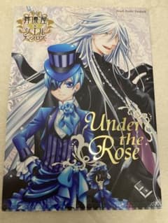 黒執事　同人誌　葬儀屋×シエルアンソロジー　なおきち。のサムネイル
