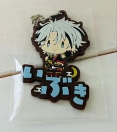 あんスタ　滝維吹　キーホルダーのサムネイル