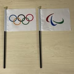 東京　オリンピック　2020　旗　ミニ　フラッグ　非売品のサムネイル