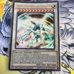 遊戯王 シューティング・クェーサー・ドラゴンのサムネイル