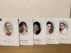 高慢と偏見 他ジェーン・オースティン コレクターズデザインケース Blu