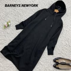 BARNEYS NEWYORK バーニーズニューヨー ロング パーカーワンピース