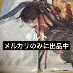 対魔忍 RPG ボディタオル 水城不知火 水城ゆきかぜ C97 - メルカリ