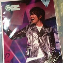 小野大輔 unlimited door ブロマイドのサムネイル