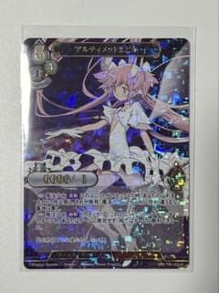 魔法少女まどか☆マギカ ビルディバイド アルティメットまどか - メルカリ