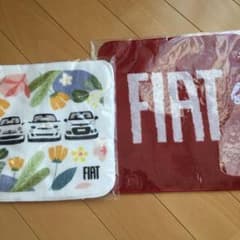 フィアットハンドタオル２枚のサムネイル