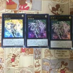 遊戯王 トライヴェール3枚セットのサムネイル