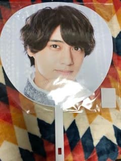 高橋海斗 うちわ お値下げしましたのサムネイル