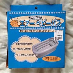 NANA様専用のサムネイル