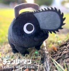 チェンソーマン チェンソーマンプラザ ポチタ ブラックポチタ