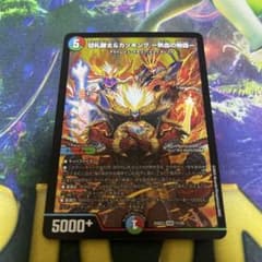 西方より来る激流の竜騎公 シークレット シク ハイドロビスマルク 4枚
