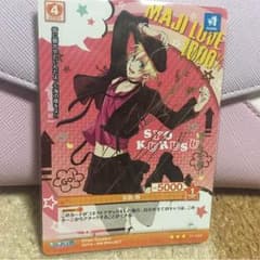 来栖翔 プリコネ 箔押しのサムネイル