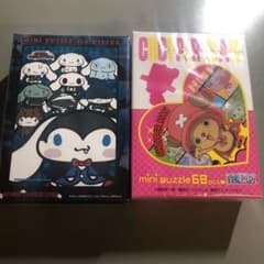ねこもち様専用ページのサムネイル