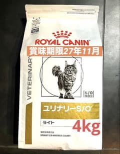 ロイヤルカナン猫ユリナリーS/O4キロ×2袋　賞味期限27年8月28日未開封品 ロイヤルカナン猫ユリナリーS/Oライト4キロ賞味期限27年11月19日 未