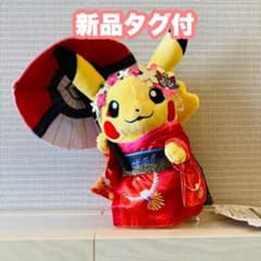 新品タグ付】舞妓はんピカチュウぬいぐるみ ポケモンセンターキョウト