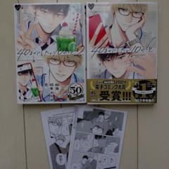 40までにしたい10のこと　マミタ　全巻のサムネイル