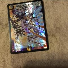 偽りの名シャーロックのサムネイル