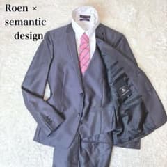 【Roen】ロエン× セマンティックデザイン　スーツ3点セット Roen ロエン セマンティックデザイン 3ピース スーツ メンズ S 光沢 S