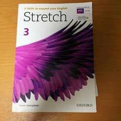 stretch 3　英語の教科書のサムネイル