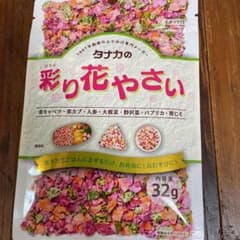 彩り花やさい　ふりかけのサムネイル