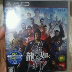 ps3☆龍が如く　維新のサムネイル
