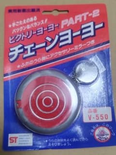 スケバン刑事ヨーヨー麻宮サキのサムネイル