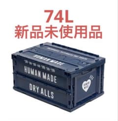 human made コンテナ container NAVY 74L 未使用品 - メルカリ