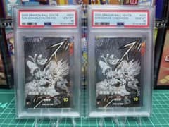PSA10 孫悟飯 少年期 SDVTB-003 2連番 995-996のサムネイル