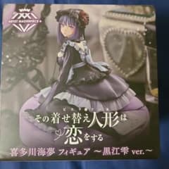 喜多川海夢　フィギュア　～黒江雫ver.～のサムネイル