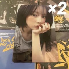 aespa エスパ rich man トレカ タワレコ 特典 ウィンター 3枚① aespa Rich Man タワレコ特典 ウィンター トレカ - メルカリ
