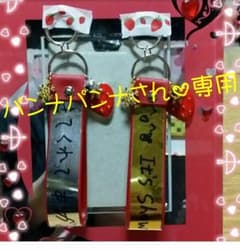 東方神起☆TREE 金テ ストラップ チャンミンVerのサムネイル