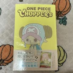 ONEPIECE CHIPPER’S チョッパーズ プロモカード・シュリンク付のサムネイル