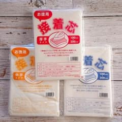 接着芯　厚手・中手・薄手の3タイプセットのサムネイル