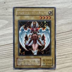 未開封 遊戯王 デュナミス・ヴァルキリア シークレットレア - メルカリ