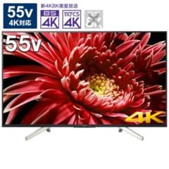 直接引き取り可能】 テレビ SONY リモコン2018年BRAVIA 65型 | Buyee