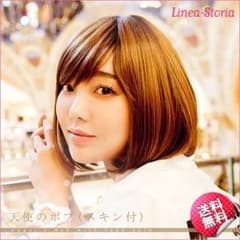 リネアストリア 天使のボブ スキン付きのサムネイル