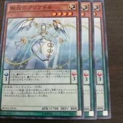 解放のアリアドネのサムネイル