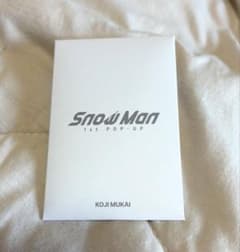 SnowMan 向井康二　フォトカードパックB、公式写真のサムネイル