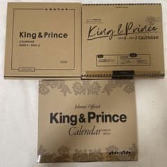 King & Prince 公式カレンダー　セットのサムネイル
