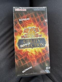 遊戯王OCG UTILITY SELECTION BOX 新品未開封のサムネイル