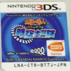 太鼓のソフトのサムネイル