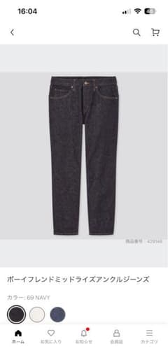 UNIQLO ボーイフレンドミッドライズアンクルジーンズのサムネイル