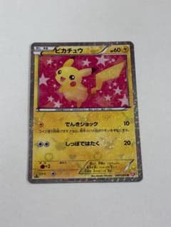 ピカチュウ007/020 U SCポケモンカードBW シャイニーコレクション