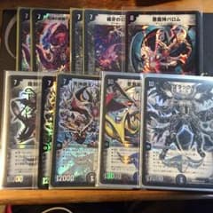 デーモンコマンドセットのサムネイル