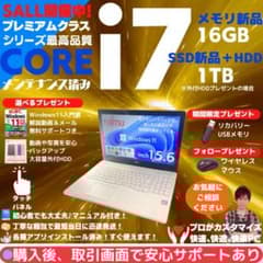 【ハイスペック美品】富士通 i7 Windows11 Office:F383 ハイスペック美品】富士通 i7 Windows11 Office:F383 - メルカリ