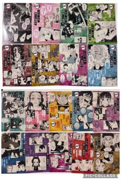 鬼滅の刃 18巻購入特典 イラストカードコンプセット - メルカリ
