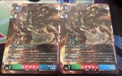 デジモンカード エグザモン BT23-047 2枚セットのサムネイル