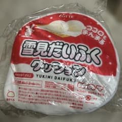 【新品未使用】雪見だいふくクッションのサムネイル