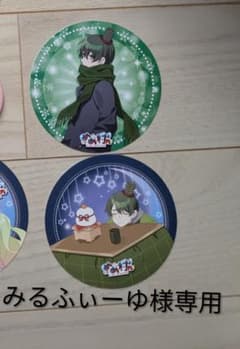 みるふぃーゆ様専用 コースターセットのサムネイル